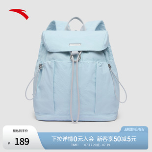 安踏双肩包学生电脑包中学生大容量背包女生蓝色书包192628154