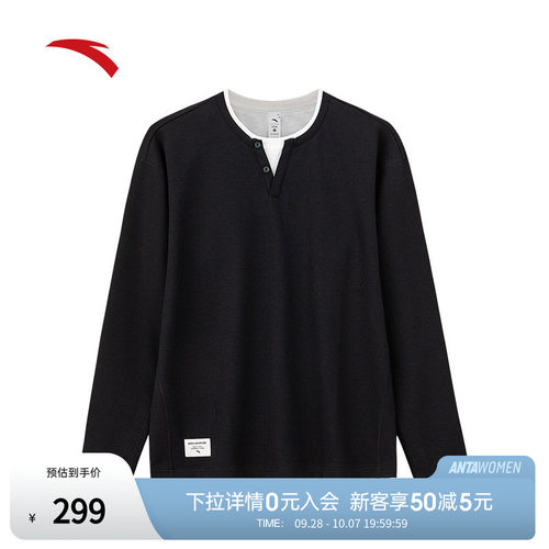 安踏松弛感假两件长袖t恤卫衣男装秋季新款v领打底上衣152647401