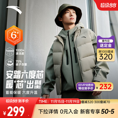 安踏男子羽绒马甲立领外套