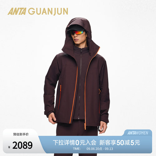 安踏冠军炬石冲锋衣丨户外三合一两件套男子冲锋衣外套152630624