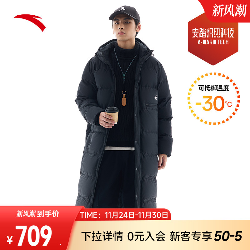 安踏官方旗舰正品保障