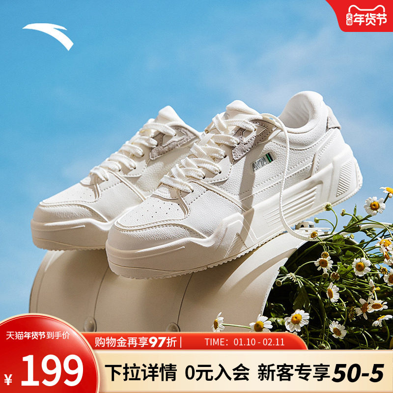 安踏C37丨板鞋女2025冬季新款厚底软弹舒适小白鞋运动鞋122528027,运动鞋new,板鞋,淘宝优惠券,粉丝福利购,淘宝优惠卷