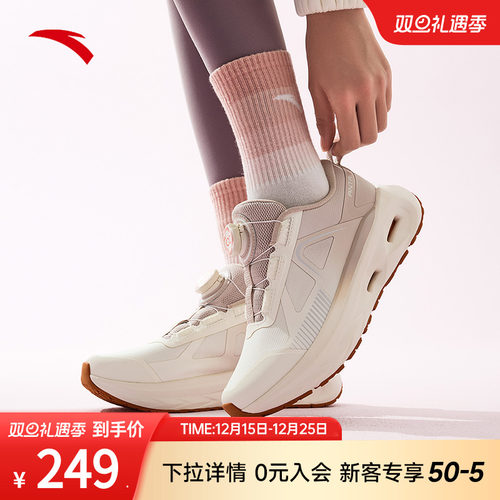 安踏神行Pro综训鞋运动鞋