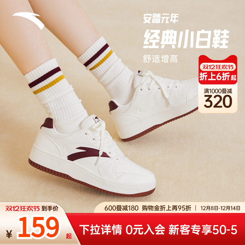 安踏女鞋2023秋季新款厚底