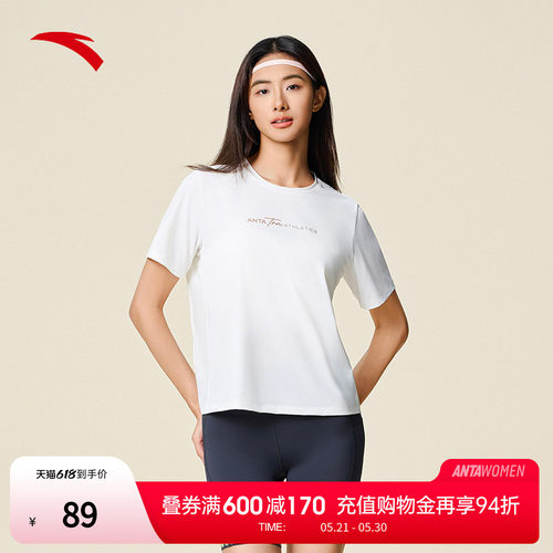 安踏速干T丨运动短袖t恤女士夏季跑步训练圆领透气上衣162537121