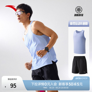 安踏速干跑步套装丨C5跑步背心运动短裤两件套男士夏季田径训练服