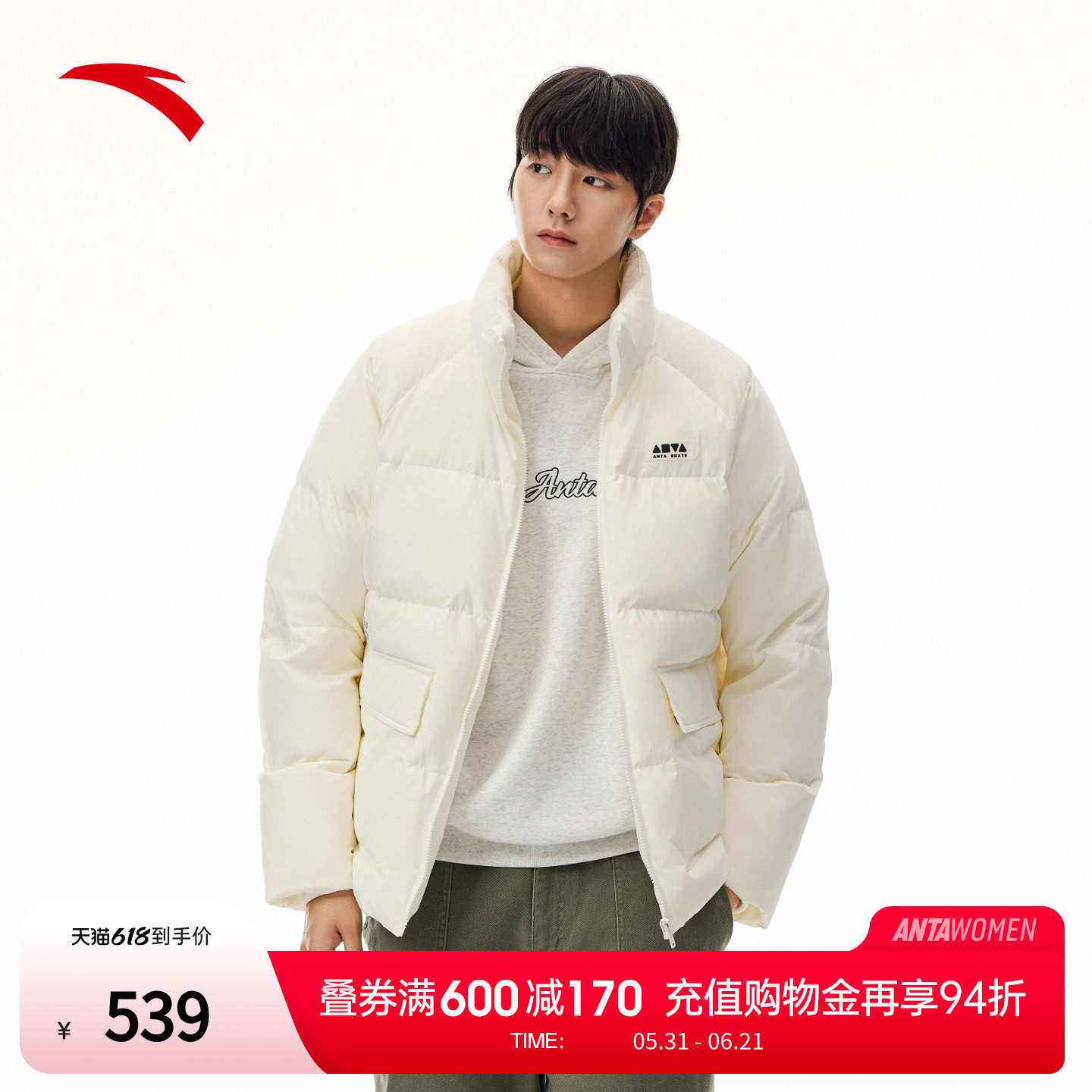 安踏滑板文化羽绒服男女同款冬季宽松防风保暖羽绒外套172548911