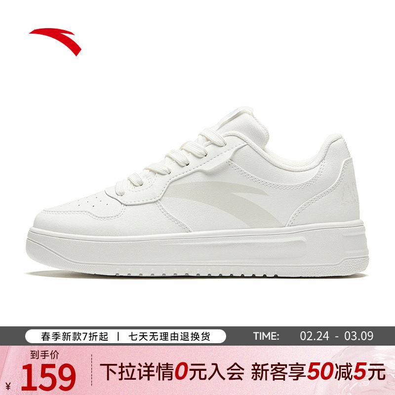 安踏小白鞋轻松丨女鞋板鞋春季新款厚底增高百搭运动鞋子官方正品