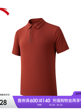 安踏冰丝POLO衫 | 商务通勤Polo男夏季凉感透气休闲T恤152627123