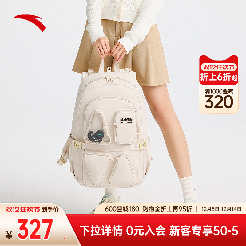 官方正品 假一赔十