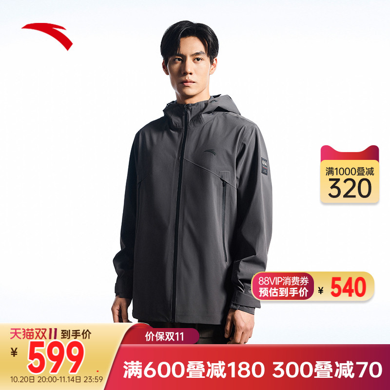 【樊振东同款】安踏中国甲丨防水单层冲锋衣男士外套152437605