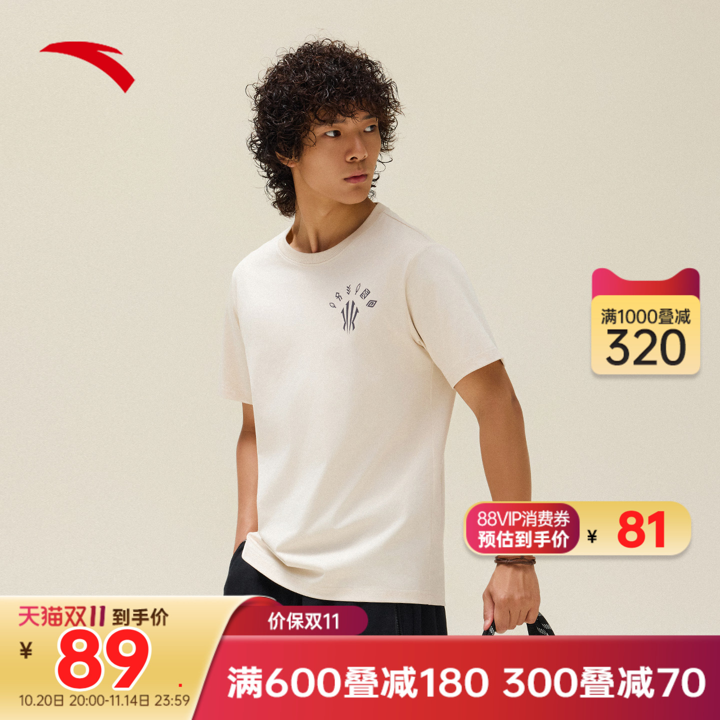 安踏凯里·欧文系列丨潮流美式短袖t恤男女同款休闲上衣172531109