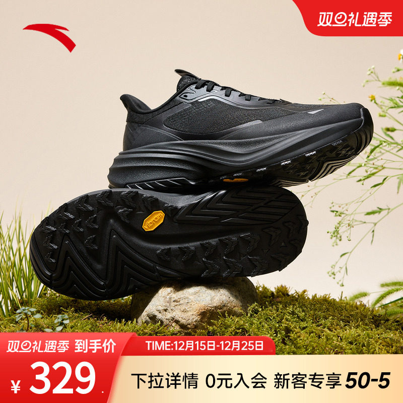 安踏昆仑户外越野男跑步鞋