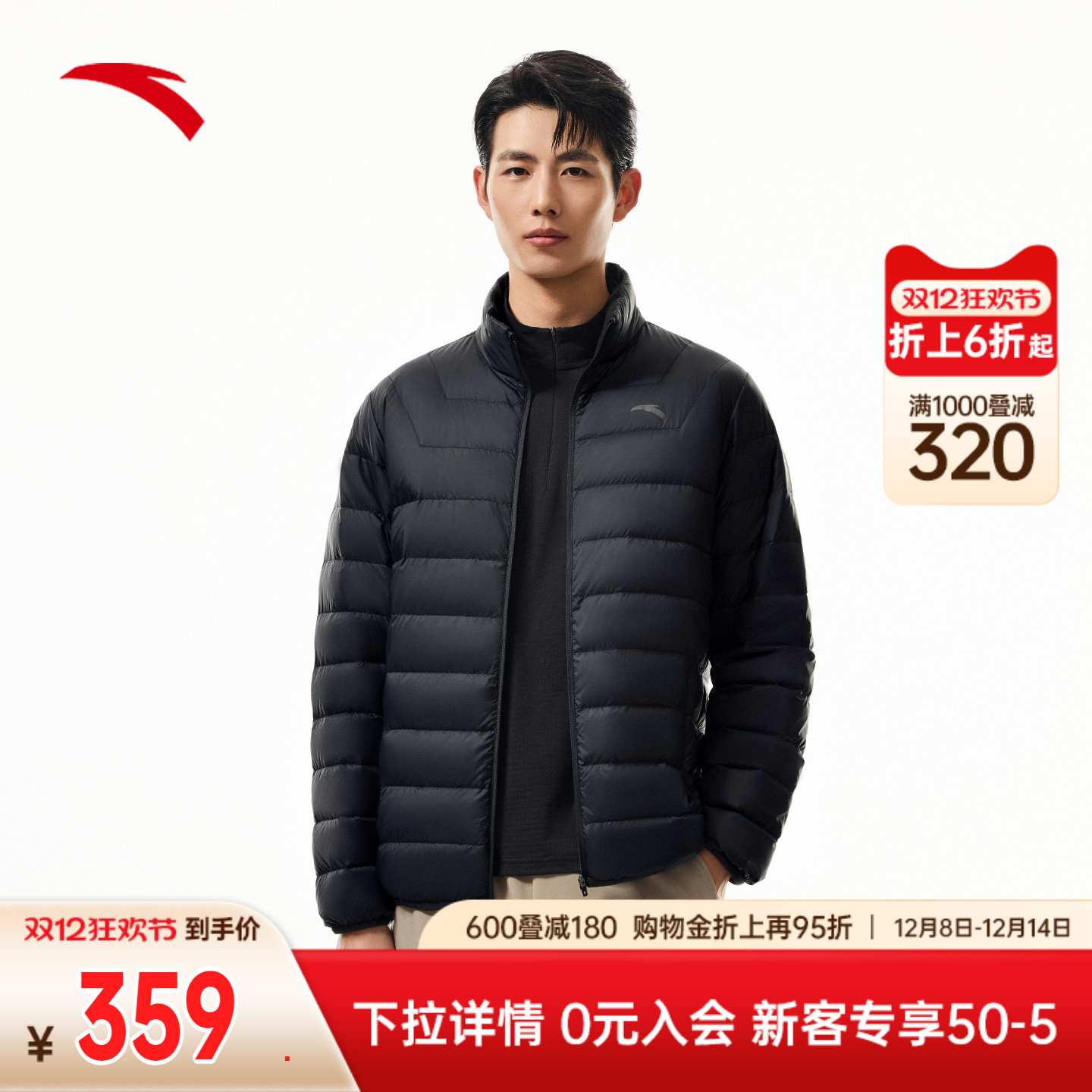 安踏氢羽绒丨冬季保暖外套男防风防泼水轻薄羽绒服152547916