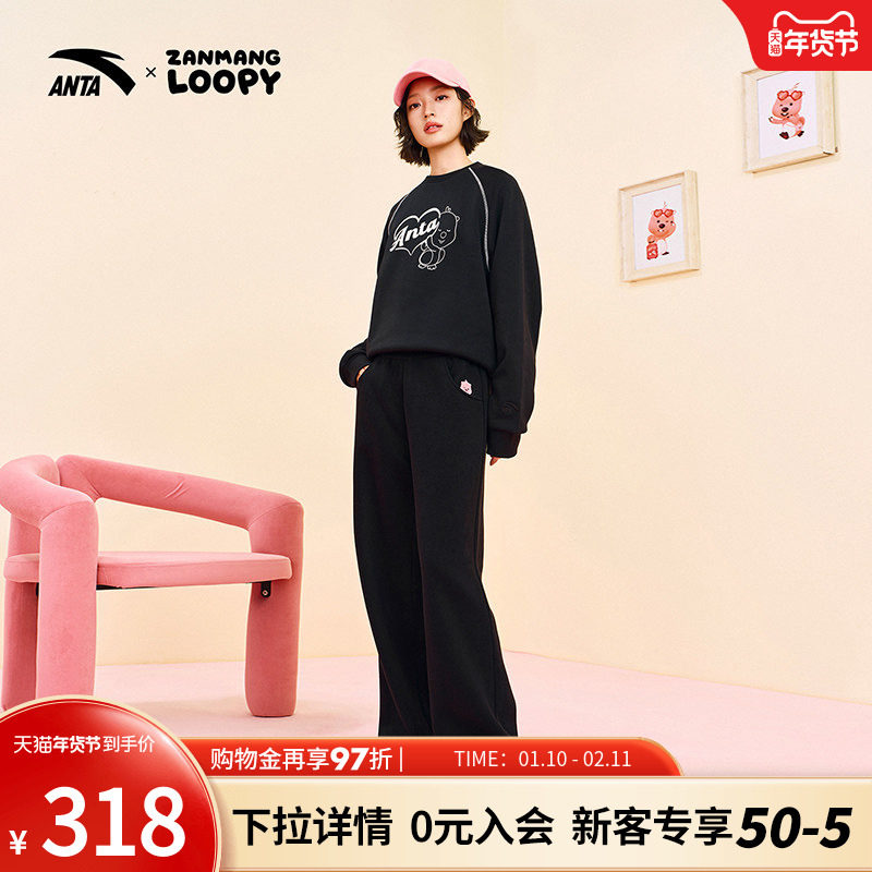 安踏&times;ZANMANG LOOPY丨运动套装女2025冬季圆领加绒长袖卫衣长裤