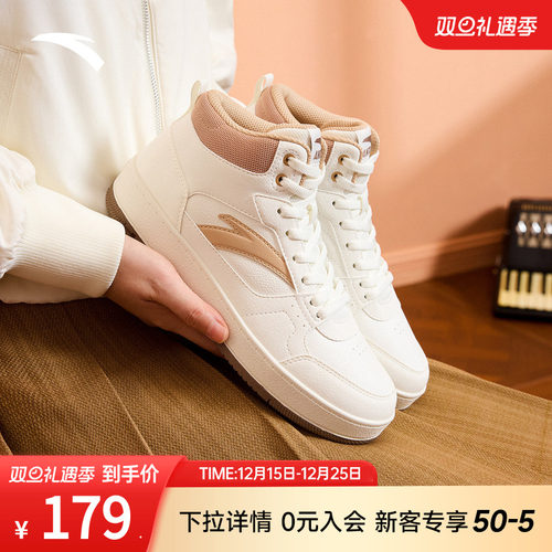 安踏元年经典高帮皮面板鞋女鞋