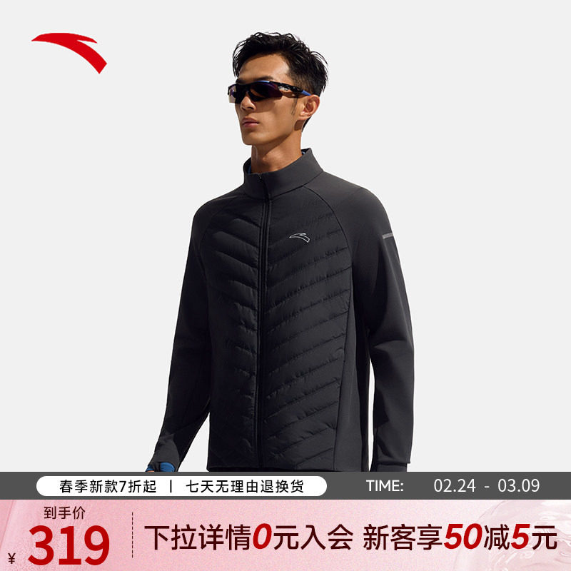 安踏加厚立领运动外套男装冬季新款跑步运动服夹克上衣152545608