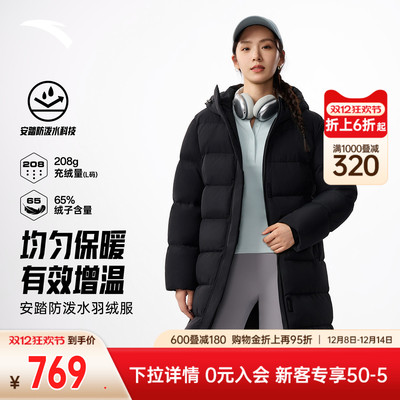 安踏防泼水中长款运动羽绒服女士冬季防风保暖棉服外套162617901