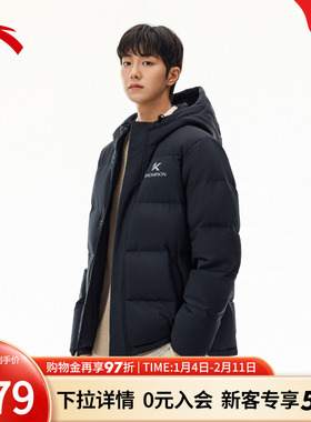 安踏六度芯羽绒服 | KT同款外套男子冬季保暖防泼水外套152541921