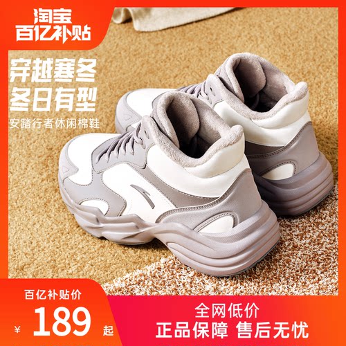 安踏加厚保暖棉鞋女加绒运动鞋