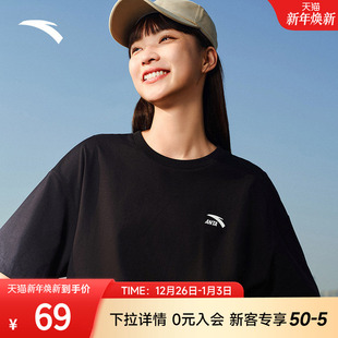 情侣款 安踏短袖 简约纯色圆领套头透气打底衫 夏季 上衣 t恤男女同款