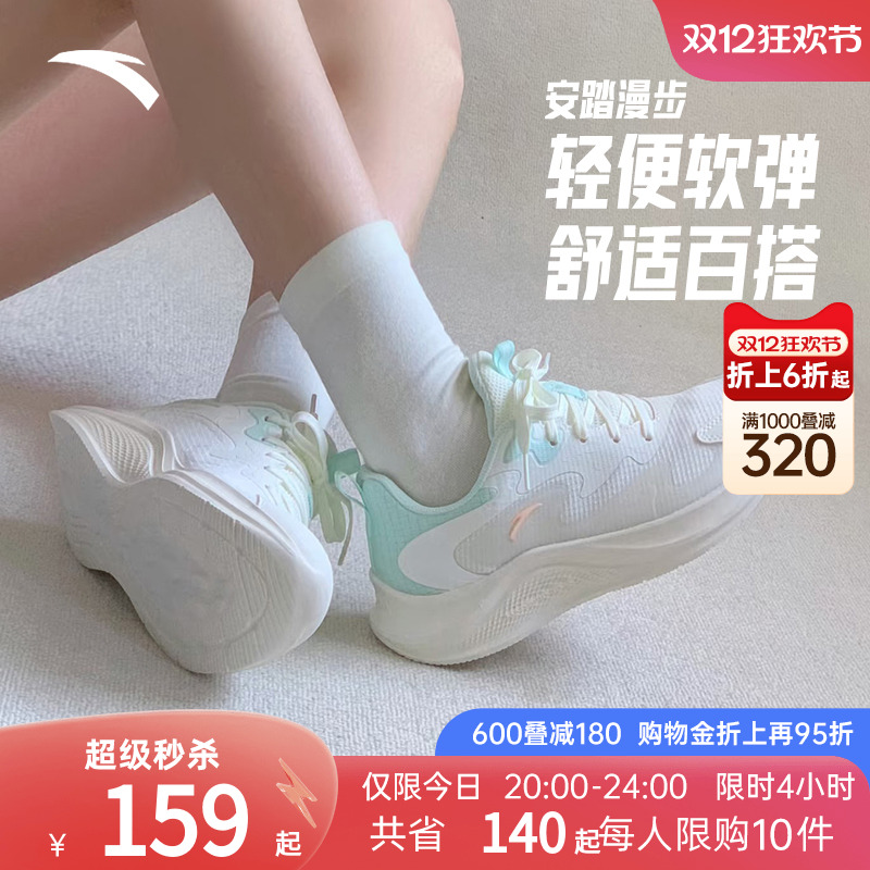 安踏软底轻便有氧女跑鞋