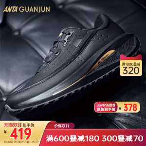 安踏冠军荣耀2都市版全天候男鞋通勤慢跑缓震回弹跑鞋112515572A