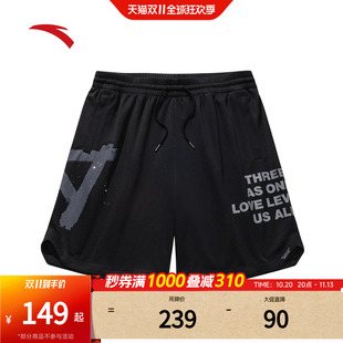 安踏运动短裤男款夏季透气潮流宽松篮球比赛梭织短裤子152631302