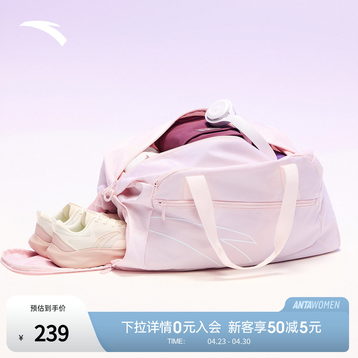 安踏旅行包健身包手提行李包拎包大容量运动休闲健身训练提挎包