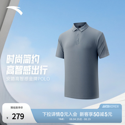 安踏CHN系列丨荣耀商务通勤POLO衫男士夏季短袖t恤休闲T152627152