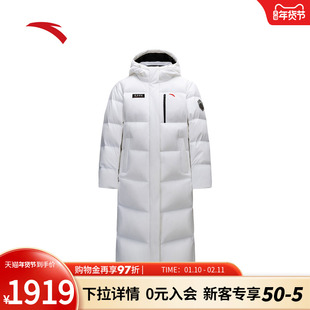 安踏冰甲羽绒服丨六度芯防泼水女子长款RDS95鹅绒羽绒服162617908