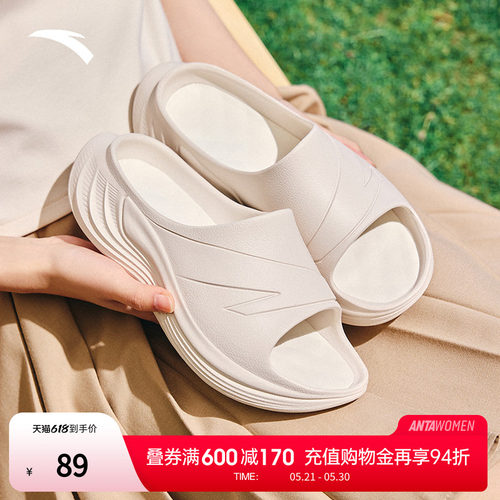 安踏经典潮流女子拖鞋凉鞋休闲鞋