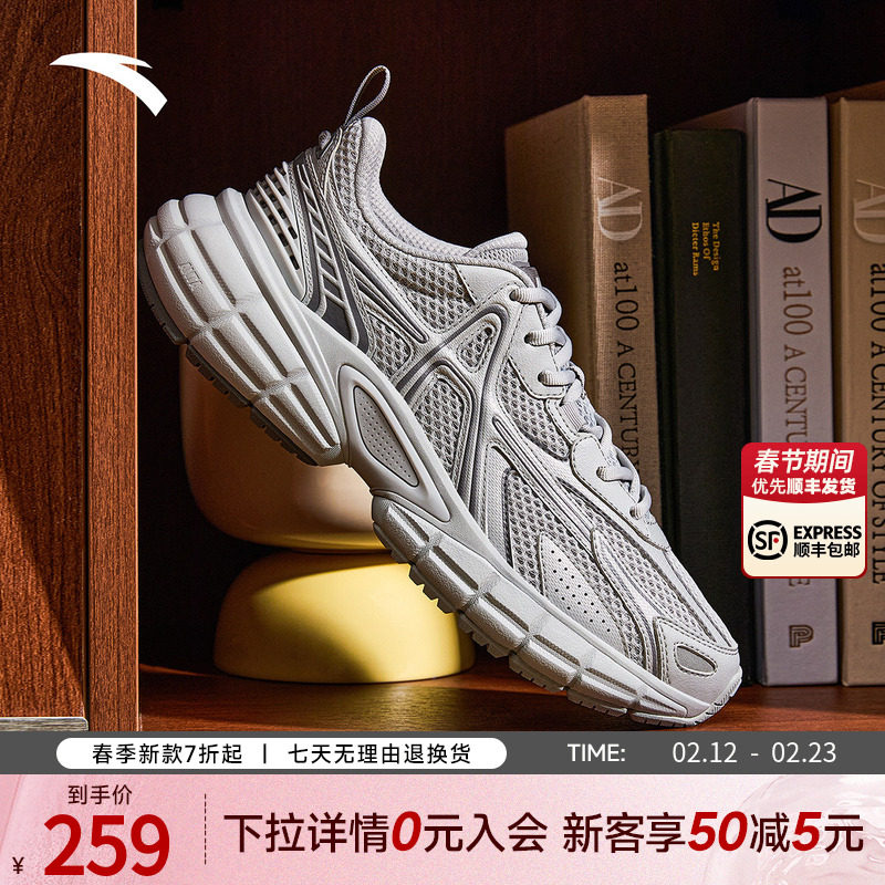 樊振东同款安踏破晓银色复古休闲鞋男冬季厚底运动鞋男 112548801