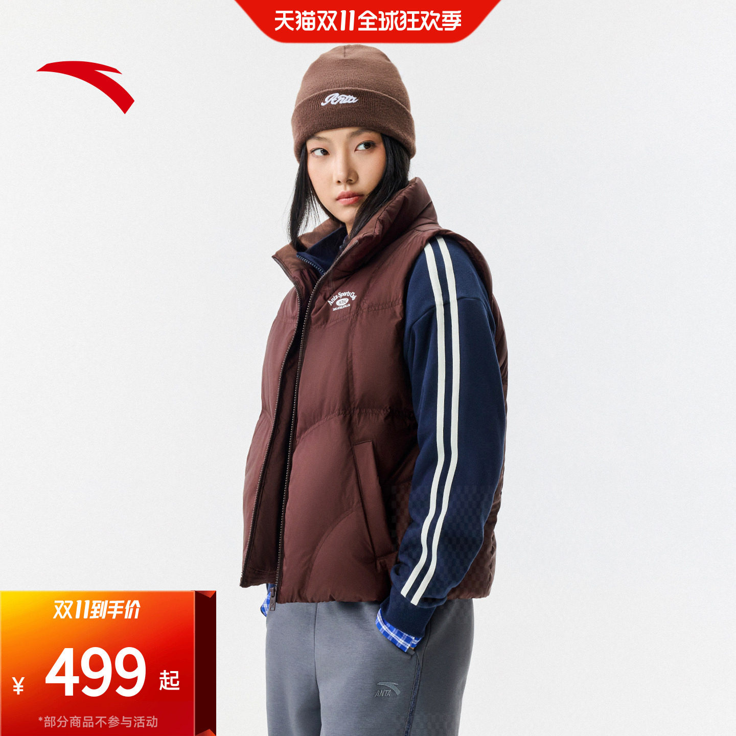 安踏面包羽绒服丨轻薄休闲羽绒服马甲女士保暖背心外套1626489