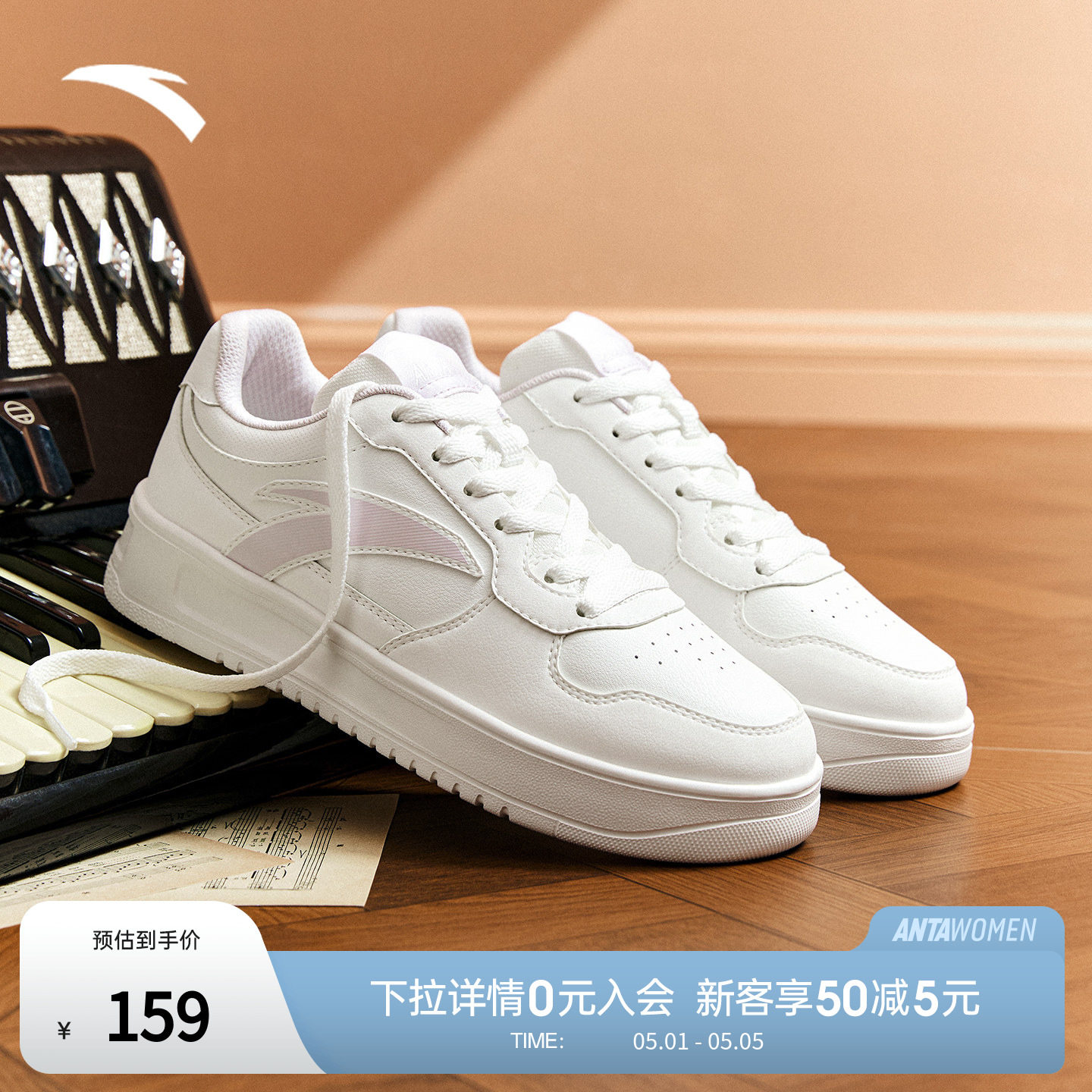 安踏小白鞋女鞋板鞋夏季新款运动鞋轻便增高休闲鞋子官方正品