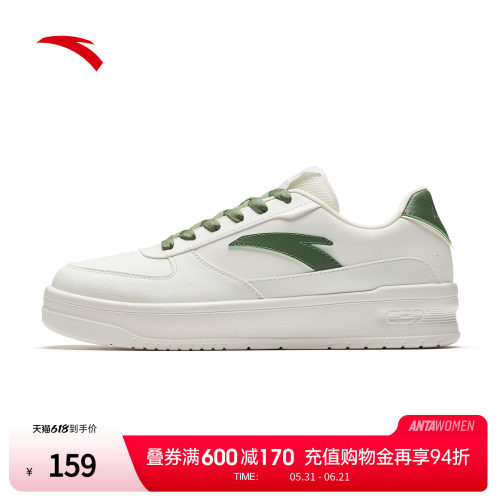 安踏小白鞋轻程V2男鞋板鞋