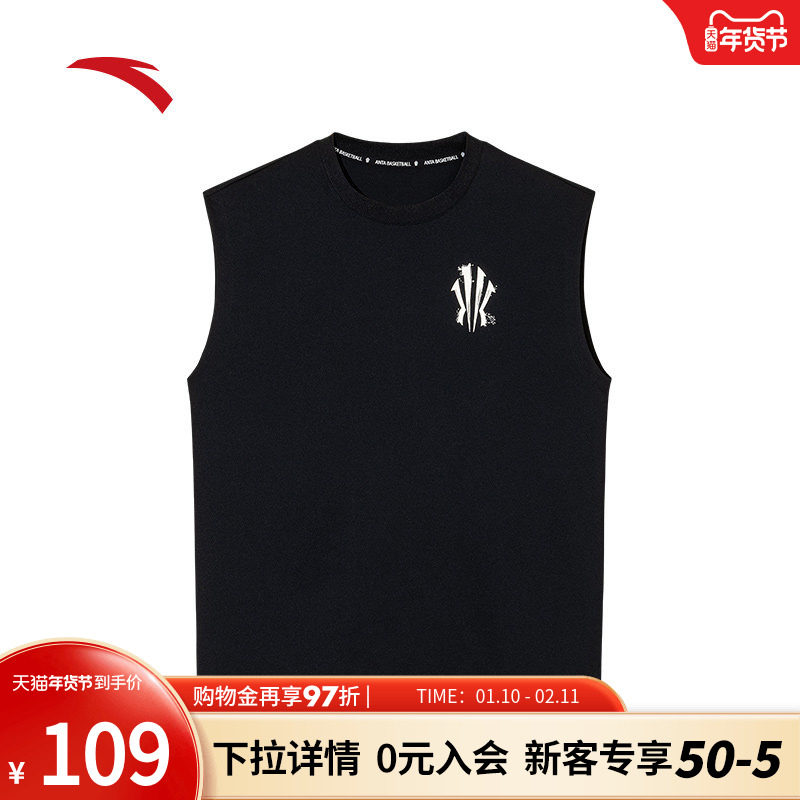 安踏凯里·欧文系列丨美式背心男女同款无袖t恤运动上衣172521102,运动服/休闲服装,运动T恤,淘宝优惠券,粉丝福利购,淘宝优惠卷