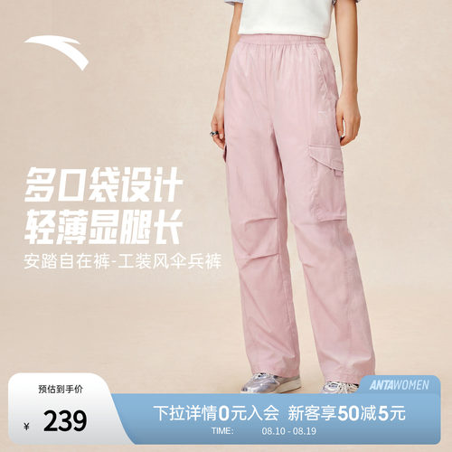 安踏工装裤女梭织户外运动长裤