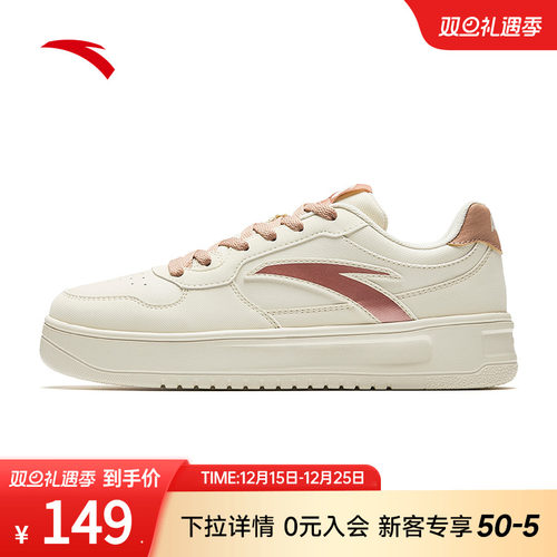 安踏小白鞋女板鞋运动鞋