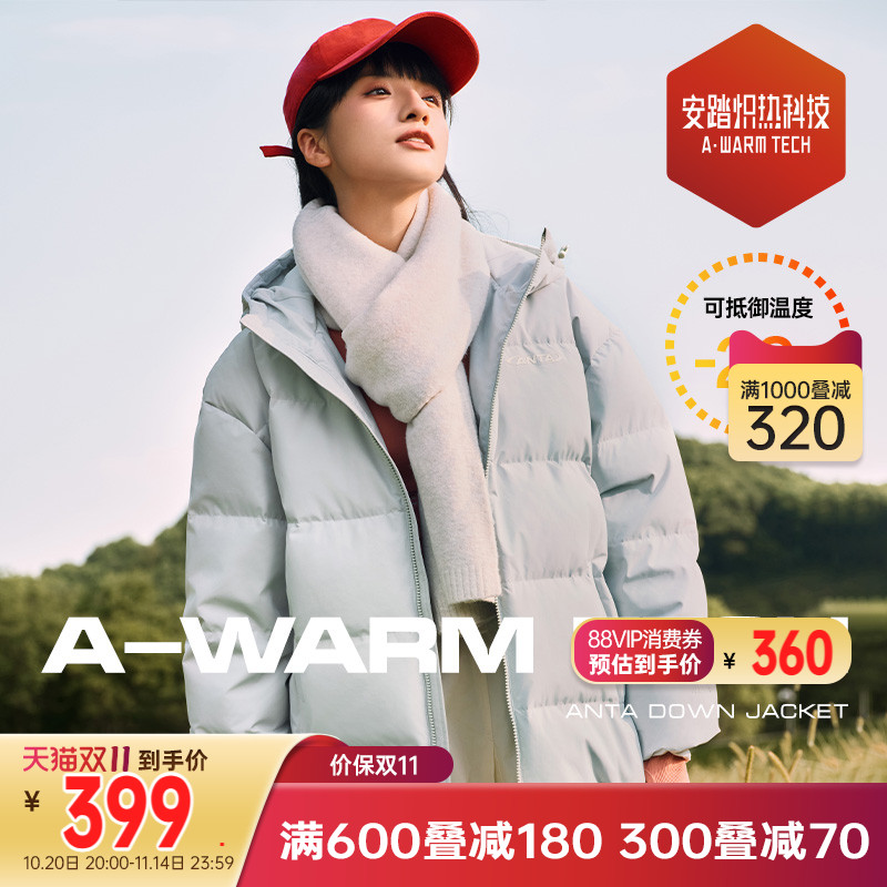 安踏四防保暖宽松羽绒服