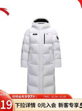 安踏冰甲羽绒服丨六度芯防泼水女子长款RDS95鹅绒羽绒服162617908