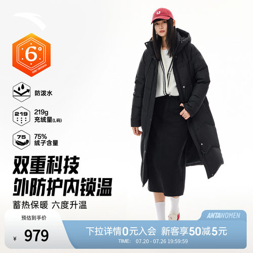 安踏六度芯羽绒服丨长款鸭绒保暖棉服女防泼水防寒外套162617914