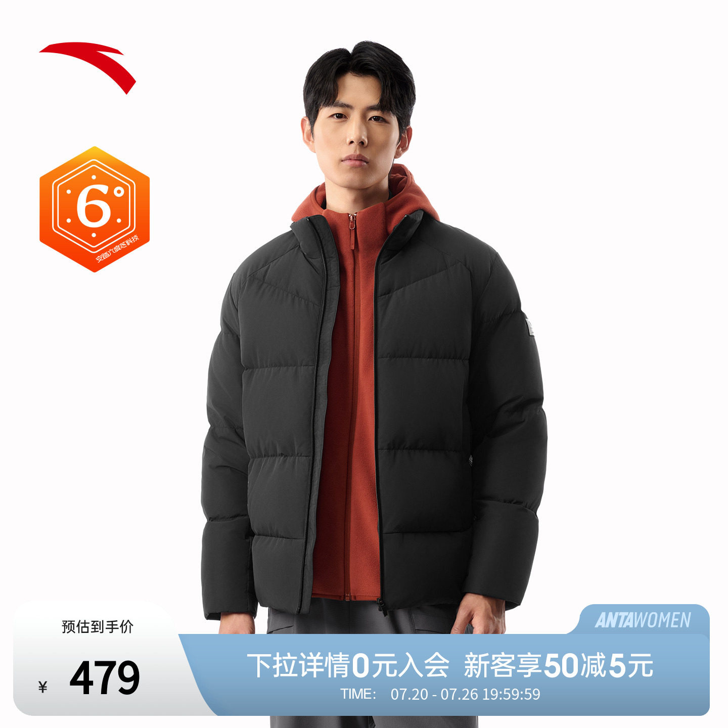 安踏六度芯热返羽绒服男子冬季防泼水保暖防风羽绒外套152547920