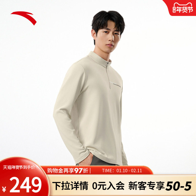 安踏空气麦芬T | 内搭外穿男冬季卫衣双面抓毛锁温长T152547401N,运动服/休闲服装,运动T恤,淘宝优惠券,粉丝福利购,淘宝优惠卷