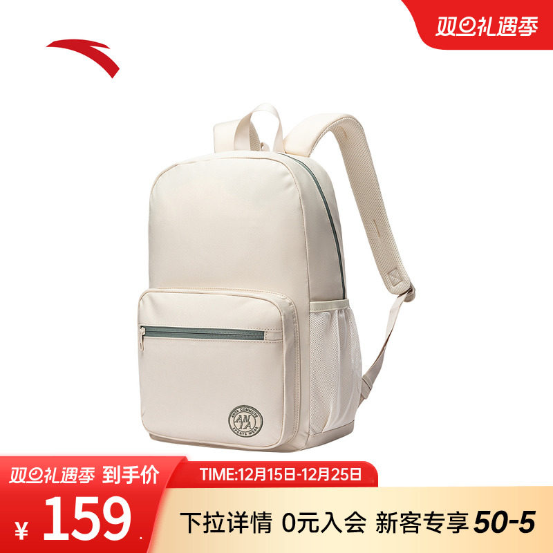 安踏双肩包大容量学生书包初中高中大学生旅行通勤简约百搭背包