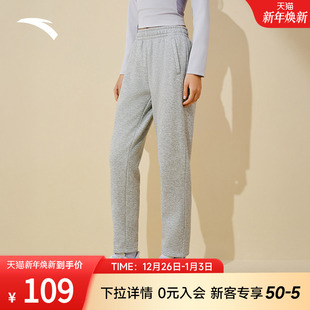 女款 针织运动长裤 2025冬季 加绒保暖直筒休闲裤 子 新款 安踏锥形卫裤