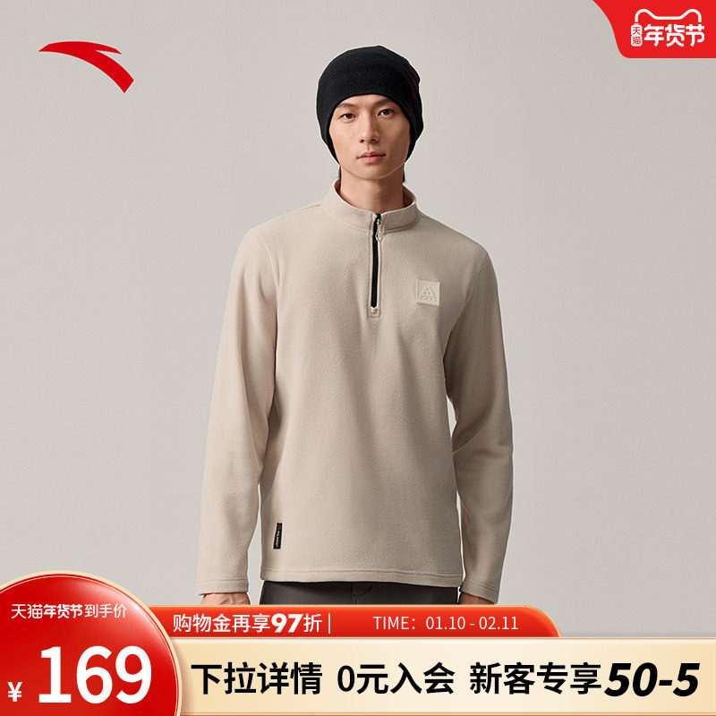 安踏P绒长T丨Polartec半拉链抓绒衣男士秋冬新款摇粒绒长袖针织衫,运动服/休闲服装,运动卫衣/套头衫,淘宝优惠券,粉丝福利购,淘宝优惠卷