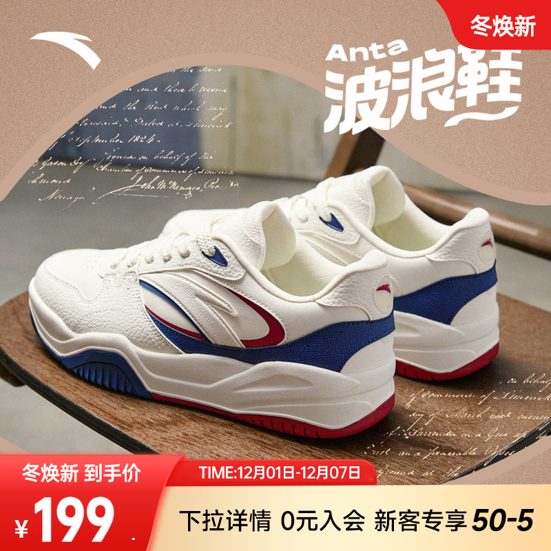 安踏男子经典潮流休闲鞋