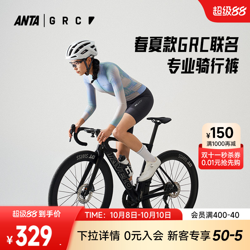 安踏×GRC联名丨公路自行车骑行短裤女士夏季新款透气紧身五分裤