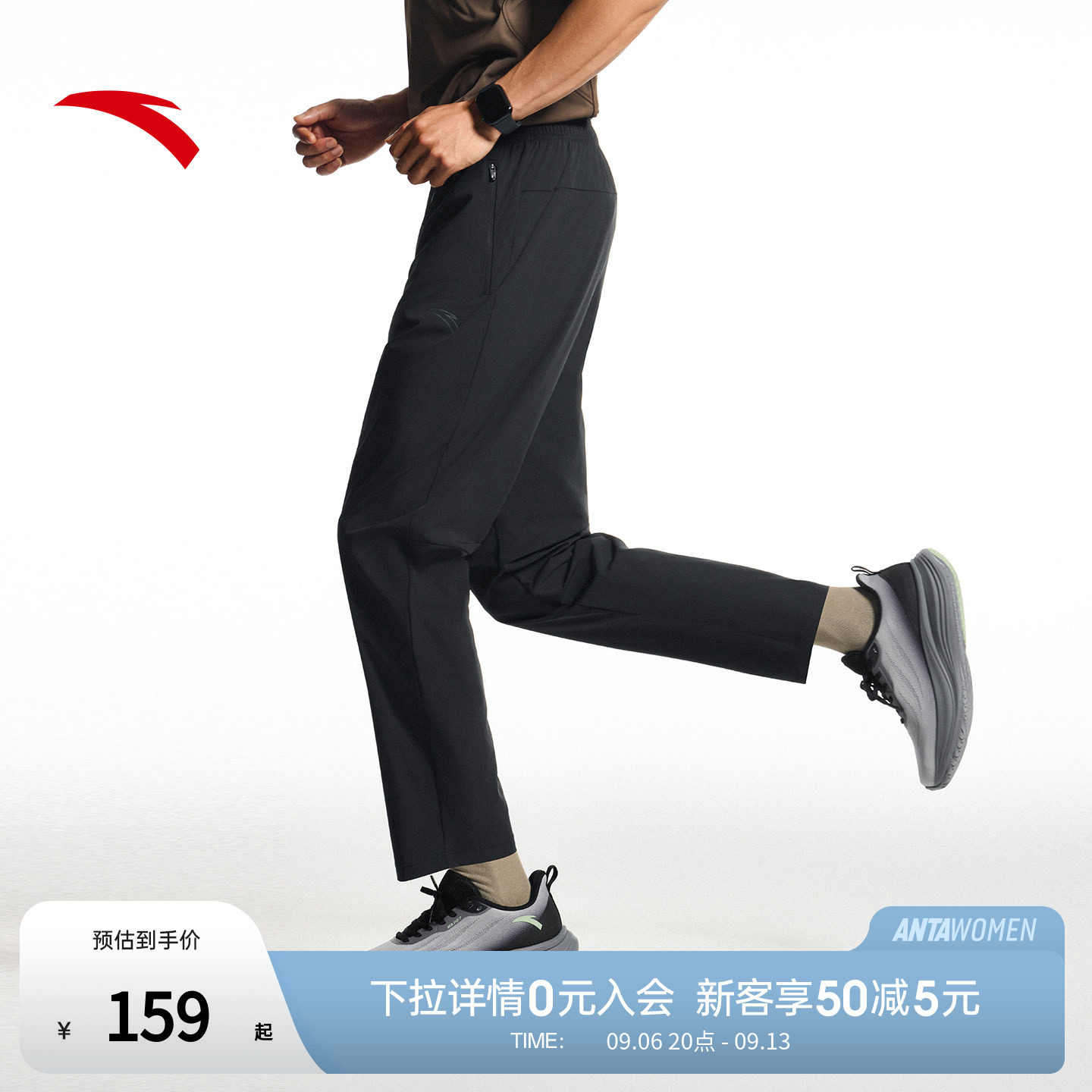 安踏跑步运动长裤男夏季冰丝透气训练九分裤黑色休闲裤152635501S